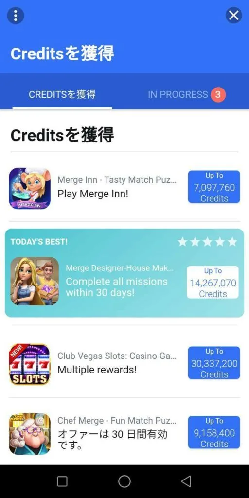 Make Moneyのアプリ広告