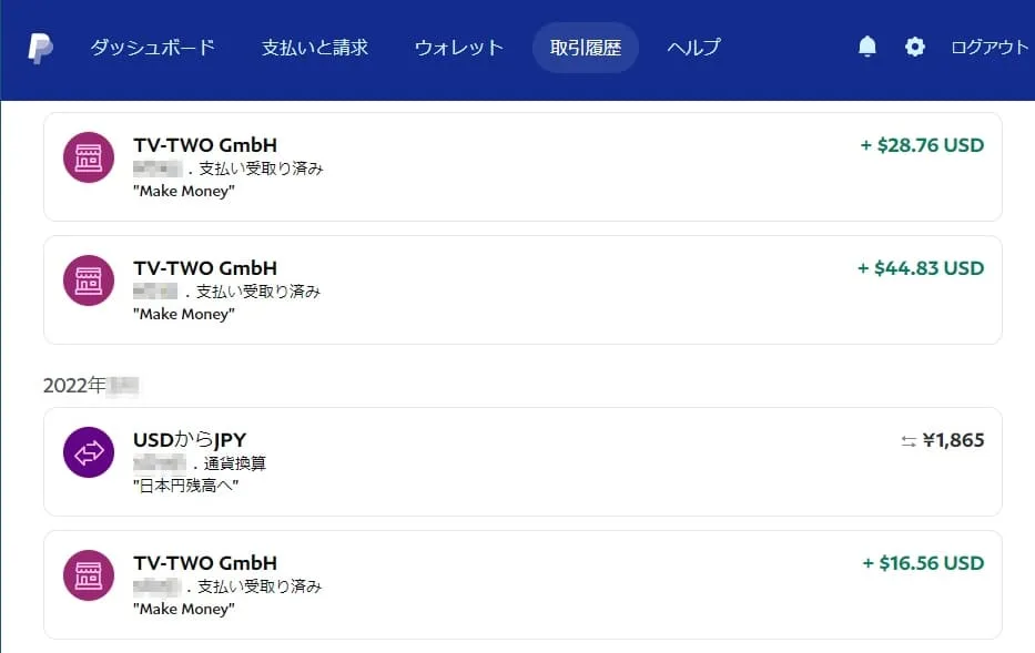 Make Moneyから入金されたPayPal取引画面