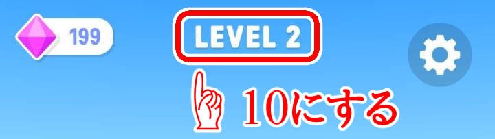 モンスター分隊ラッシュの目標