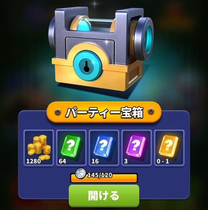 Random TDのパーティー宝箱