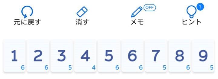 数独のUI2