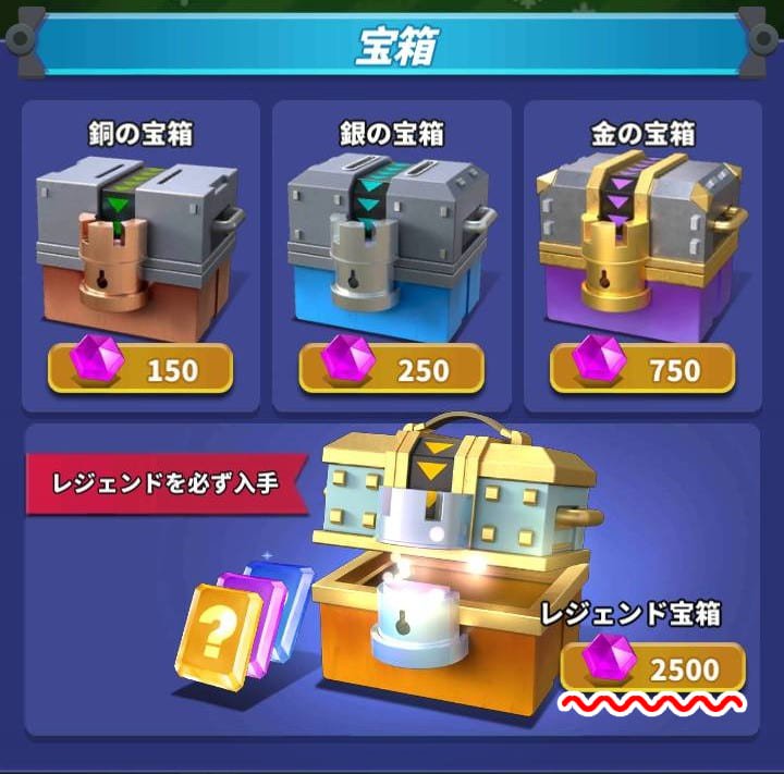 Random TDのショップ