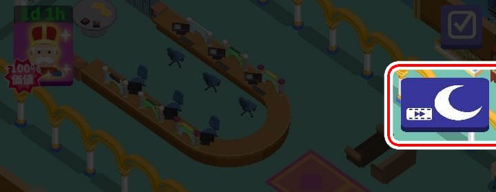 Idle Bankの広告視聴ボーナス