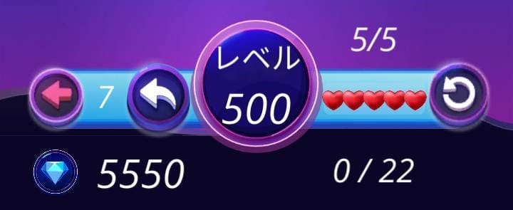 Ball Sortの操作ボタン