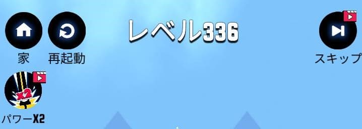 ヒーローキャッスルウォーの広告視聴ボーナス