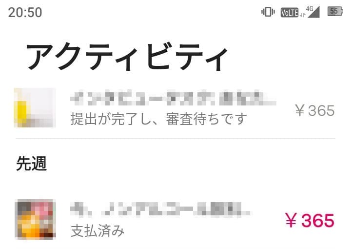 Streetbeesのアクティビティ