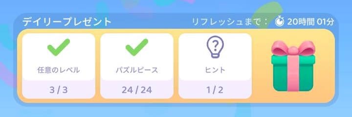 Art Puzzle Jigsaw Picture-デイリープレゼント