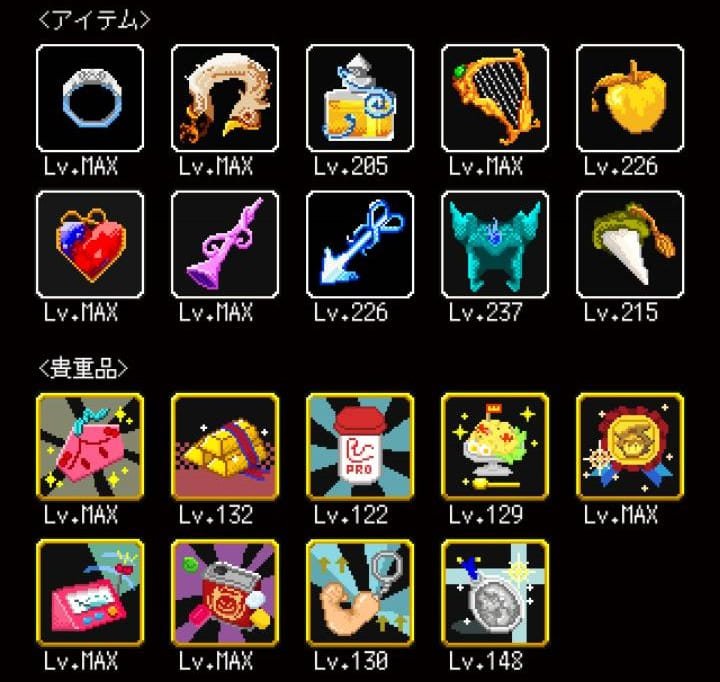 商人サーガ「魔王城で金儲け!」-伝説の道具屋