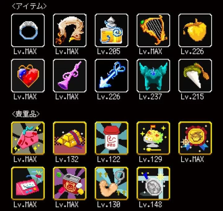 商人サーガ「魔王城で金儲け!」-伝説の道具屋