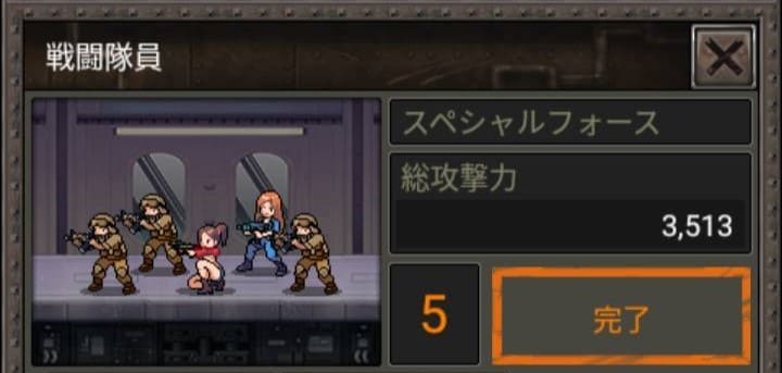 ゾンビハイブ-戦闘隊員