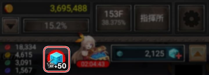 ゾンビハイブ-広告視聴でキューブ獲得