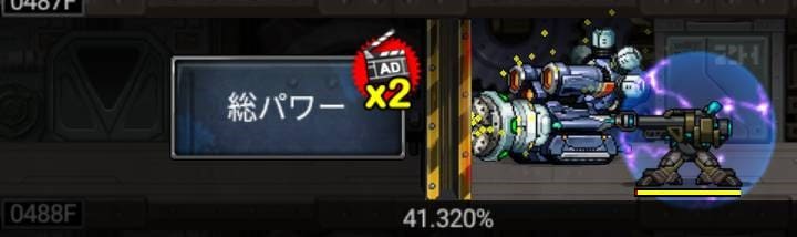 ゾンビハイブ-フロア解放