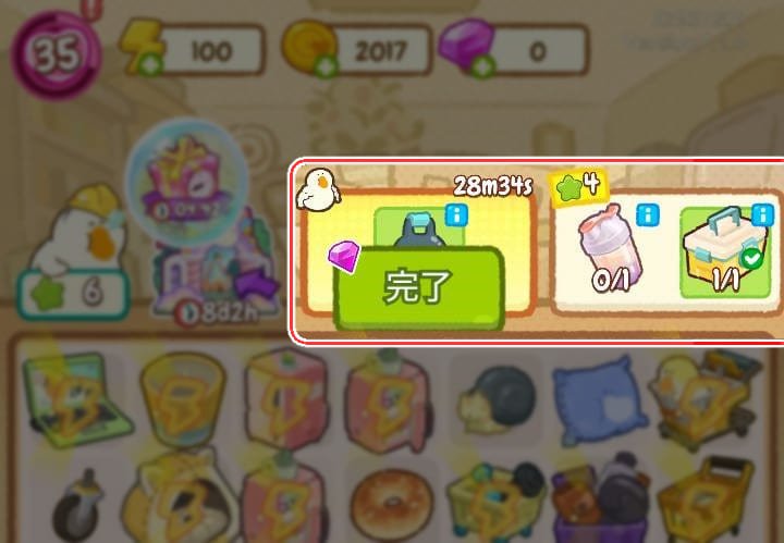 ぽちゃガチョ！-タスク