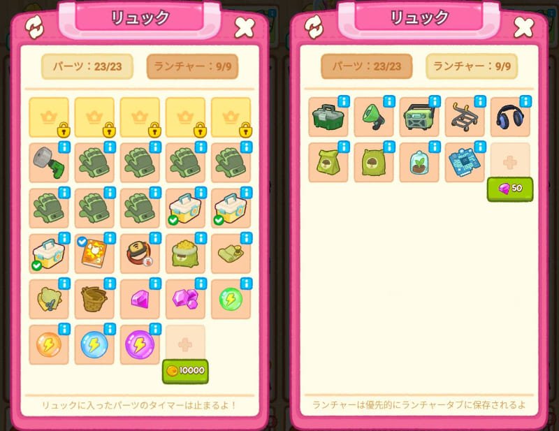 ぽちゃガチョ！-リュック