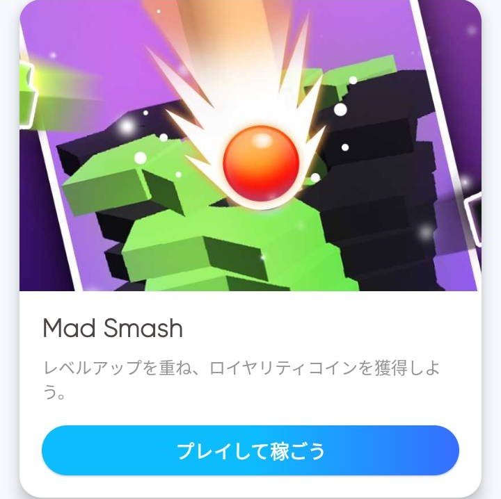 JustPlay -ゲーム選択