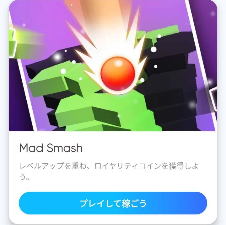 JustPlay -ゲーム選択