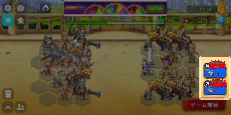 Kingdom Wars Merge-広告視聴で雇用