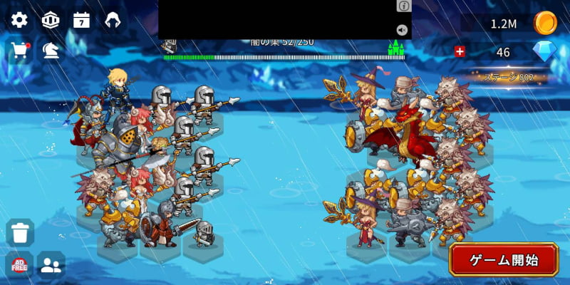 Kingdom Wars Merge-クリア時の編成