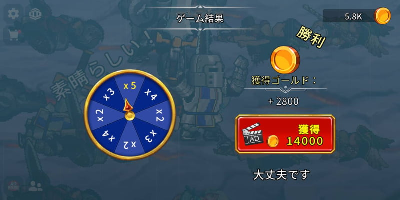 Kingdom Wars Merge-ルーレット