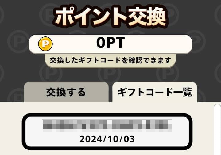 トリプルマッチパズル3D-交換2