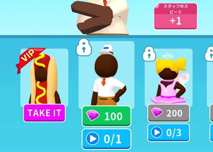 コーヒーブレイク-スキン変更