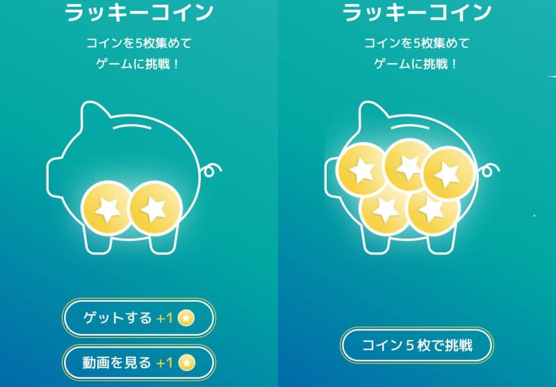 Super Point Screen-ラッキーコイン