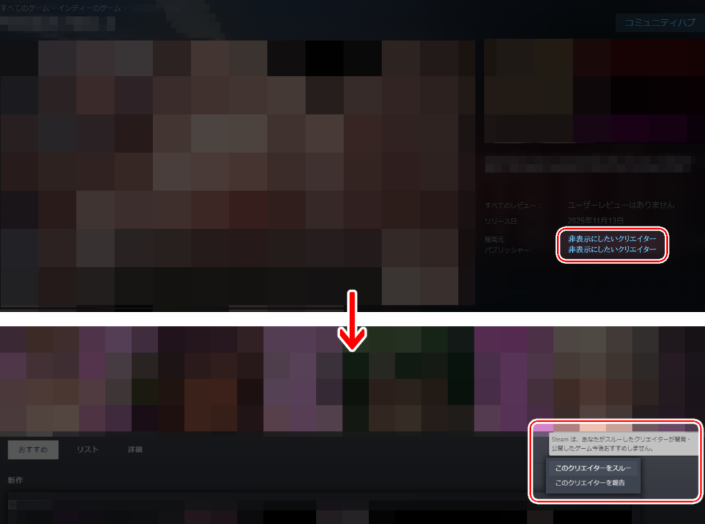 How to Hide Entire Creators on Steam