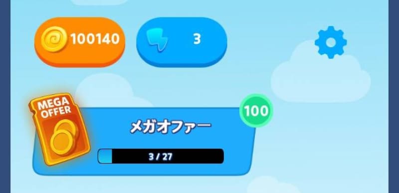 Bird CLIMB! - メガオファーのメーター