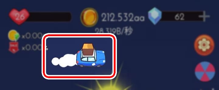 Idle Parkingの通過車両