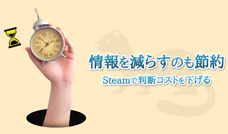 How to Hide Entire Creators on Steam - Featured Image